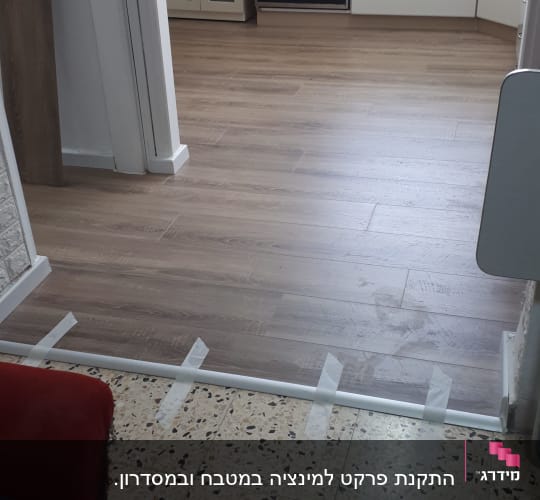 מטבח